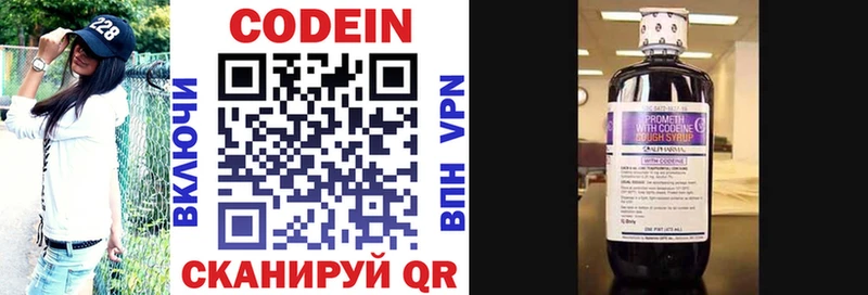дарк нет как зайти  OMG маркетплейс  Кодеин напиток Lean (лин)  Киржач  купить наркотик 