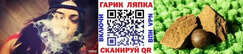 ссылка на мегу ТОР  где купить наркотик  Киржач  ГАШИШ индика сатива 
