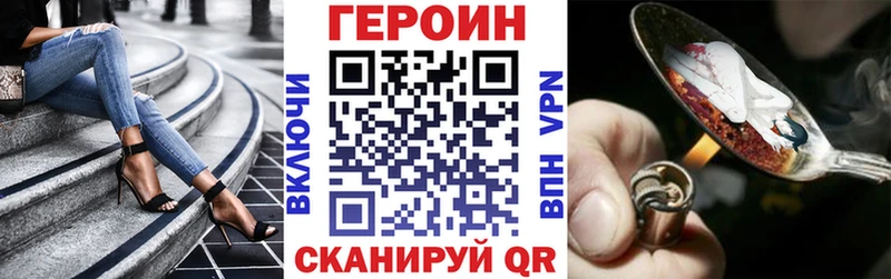 Героин афганец  купить  сайты  Киржач 