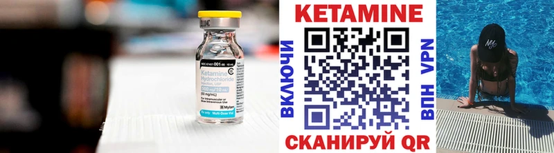 ОМГ ОМГ онион Киржач Кетамин ketamine