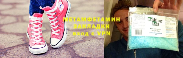 сатива Белоозёрский