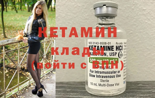 таблы Богородицк