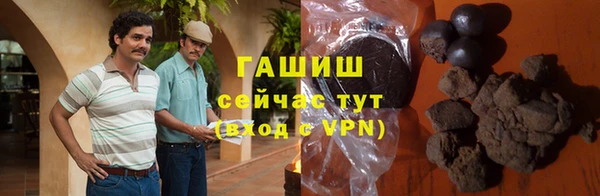 кристаллы Богданович