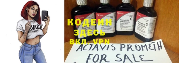 кристаллы Богданович