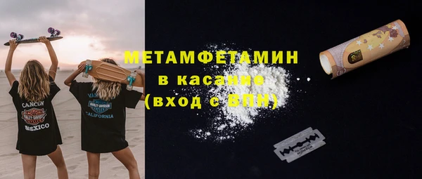 кристаллы Богданович