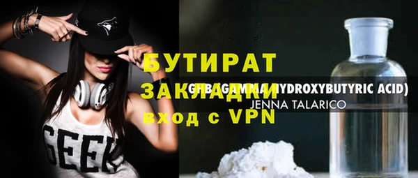 таблы Богородицк