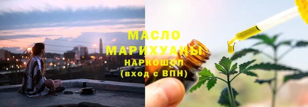 кристаллы Богданович