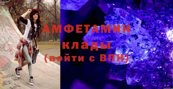 таблы Усолье-Сибирское