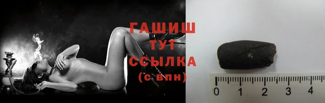 гашик Богородск