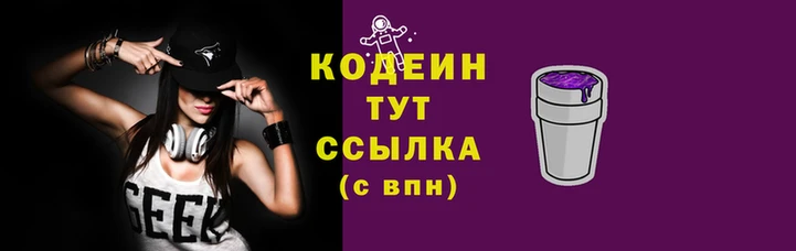 гашик Богородск