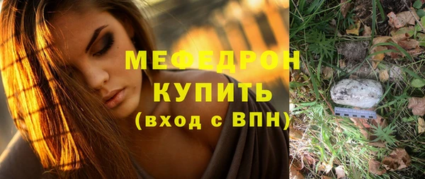 гашик Богородск
