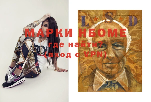 таблы Богородицк