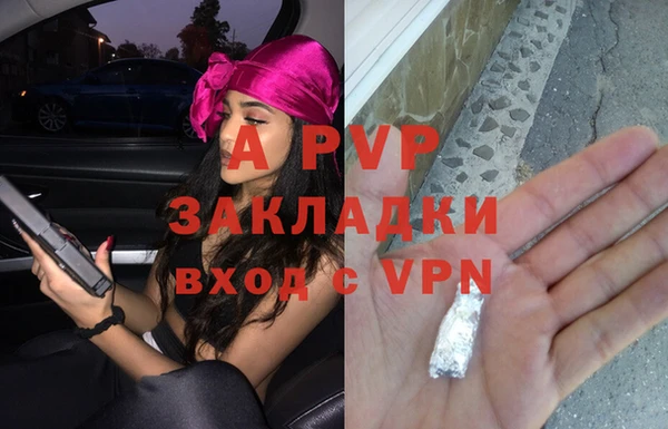кристаллы Богданович