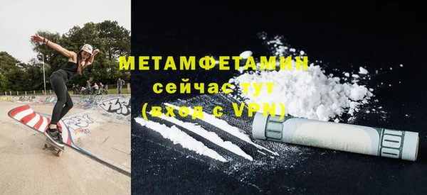таблы Богородицк