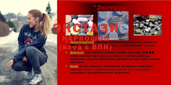 стафф Усмань