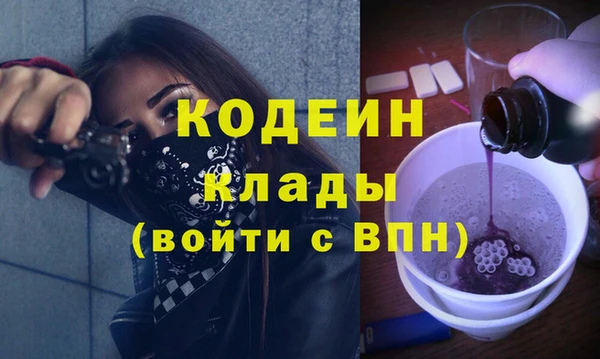 эйфоретик Усинск