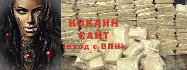 кристаллы Богданович