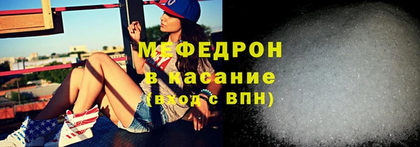 кристаллы Богданович