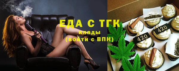 кристаллы Богданович