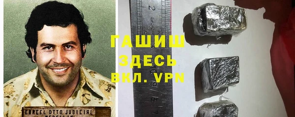 гашик Богородск