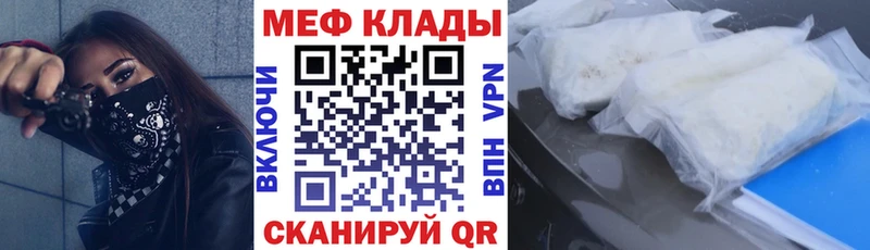 магазин  наркотиков  Киржач  darknet как зайти  Меф 4 MMC 