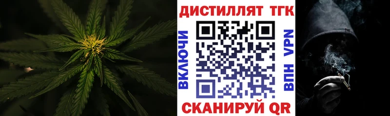 ТГК жижа  kraken онион  Киржач  где найти  